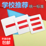 塑料臂章大队长三道杠小学生中队长牌子班干部一杠三条杠队长标志 二杠 3个