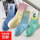 【单双低至1.29】渐变色袜子女中筒袜春秋百搭字母个性运动潮袜 【颜色随机】1双 均码