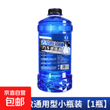 玻璃水强力去污去油膜玻璃清洁养护冬季便携强力去污除虫胶雨刮液 普通去虫胶型1200ml1瓶 -15度 北方四季专用