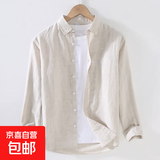 左斯客男士亚麻长袖衬衫麻布男装日系休闲宽松棉麻料衬衣春夏装外 DN-9027卡其(偏黄) XL