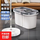 免手洗旋转拖把桶干湿两用家用懒人拖地神器一拖净加厚甩干桶套装 灰白色加厚桶+钢篮+拖把+4块布