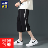 冰丝七分裤男夏季运动短裤沙滩裤宽松中裤男士速干休闲裤QLFY 713 715黑色（竖条) 4XL （166-180斤）