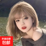 亚麻色假发女短发夏季lolita日常减龄波波头高颅顶蓬松自然全头套 亚麻砂金色 短发 发网