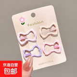 奶油色迷你碎发BB夹可爱五角星蝴蝶结小熊侧边夹少女学生发卡头饰 3#蝴蝶结款4件套【简装】