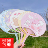 大号扇子卡通夏天手摇扇子风大学生家用扇可爱卡通圆形塑料大扇子 大号圆形扇 5把