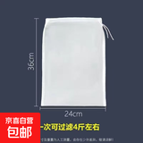 挤馅布过滤网饺子馅挤水袋葡萄酒豆浆过滤残渣果汁蔬菜超细密 【3个装】中号：24*36厘米 过滤网