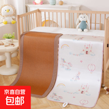 婴儿凉席冰丝席子新生儿可用夏季儿童幼儿园午睡藤席宿舍双面凉席 天空之城 55cm*130cm(幼儿园推荐尺寸)
