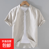 左斯客夏季男士口袋短袖亚麻衬衫男休闲棉麻薄款半袖衬衣开衫上衣 立领 原麻色 M86 2XL