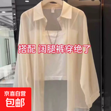 黛维亚黛维亚防晒衣女长袖外套开衫披肩斗篷空调衫外搭薄款外套女 杏色 XL 【建议120-135斤】