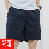 短裤男款夏季薄款纯棉中裤大码宽松休闲深蓝潮流5分外穿五分裤子 512深蓝 【纯棉舒适】 2XL 【130-150斤左右】