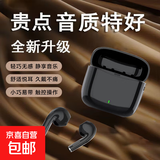 超长续航待机无线蓝牙耳机运动适用苹果华为oppo三星vivo荣耀小米通用半入耳跑步 降噪高清通话i12 【升级版】智能触控 黑色