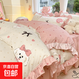 博星娜水洗棉四件套公主风床单被套卧室家用宿舍三件套被罩床罩 可爱萌宠-米【软糯亲肤 舒适裸睡】 1.8m床裙款四件套-被套200*230cm