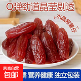 水晶紫薯仔独立包装紫薯仔番薯干紫薯干即食地瓜干休闲小零食批发 水晶紫薯仔10包