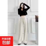 夏季少女直筒裤女夏垂坠感高腰修身拖地裤褶皱裤阔腿裤女百搭长裤 白色 均码 加大板（带口袋）