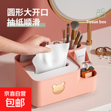 京东物流 纸巾盒客厅茶几创意轻奢多功能卧室桌面遥控器收纳抽纸 樱花粉 大号【多功能收纳】店长推荐