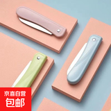 不锈钢折叠水果刀便携式家用瓜果削皮刀去皮小刀厨房便携削皮宿舍 折叠小刀粉色1把