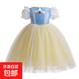 【白雪公主裙】女童2026款韩版新款爱莎连衣裙子儿童短袖礼服 白雪公主（送红色发箍） 120 cm