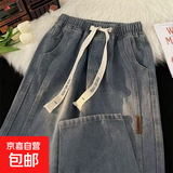 休闲宽松直筒复古潮流牛仔裤2025春夏季阔腿美式工装直筒长裤子 012复古蓝 XL