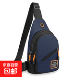 运动新款胸包轻便胸前斜挎包休闲时尚多功能单肩背包防水耐磨包包 蓝色