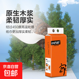 【百万销量】小幸运挂式抽纸大包纸巾1280张家用卫生纸4层加厚 邀新 4层 1280张*1提