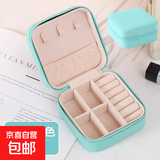 便携旅行皮质简约首饰盒带盖整理耳钉耳环项链大容量饰品收纳盒 皮质收纳盒【蓝色】