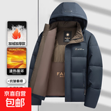 石墨烯棉服男士棉衣加厚保暖冬季休闲大码防风外套面包服带帽子 2858藏青 2XL【体重120-140斤】
