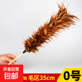 鸡毛掸子不掉毛除尘家用扫灰车用清洁手工掸子不掉毛鸡毛掸扫把 塑料手柄，长度55CM左右--1个