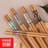 高档天然楠竹筷子家用新款纯天然木筷双防霉耐高温 5色家用分筷/5双装 无规格