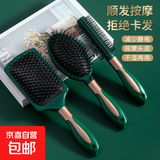 按摩梳墨绿色气囊梳子贵妇直发负离子学生卷发发廊美妆梳 卷发梳【1个】