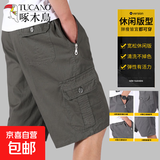 啄木鸟【100%纯棉】五分短裤夏男新款宽松中老年高腰深裆爸爸短裤 军绿【一件装】 2XL 建议125-140斤