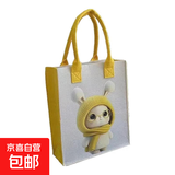 毛毡手提袋撞色印花学生卡通生日伴手百日拎包购物袋草莓熊包袋 白色萌兔