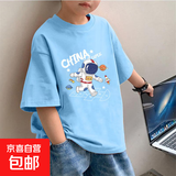 儿童宽松纯棉短袖T恤男童上衣2025年夏季新款卡通印花半袖打底衫 2091蓝色 160