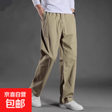 【纯棉耐磨】春秋新款男士大码休闲裤男宽松直筒裤工装裤劳保长裤 卡其【常规款】 XL 【140-165斤左右】