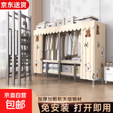 一体免安装衣柜卧室出租房全钢架结构现代折叠金属简易布衣柜家用 小萌兔【免安装】 长168*宽50*高170cm