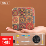 高档复古针线盒家用套装便携式多功能针线包缝补工具手缝学生宿舍 复古【功能针线套装】太阳花1个