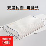 枕头记忆枕头颈椎低回弹记忆棉枕芯颈枕头家用成人睡眠枕单人 白色 青少年款 30*50cm 一只装