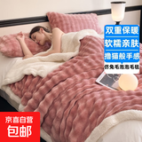 毛毯冬季加厚珊瑚绒毯羊羔绒盖毯办公室午睡午休被单人盖腿小毯子 【豆沙色】兔毛泡泡毯-白羊羔绒 70x100cm【婴儿毯】