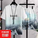 【弹力冰丝】男士夏季套装潮牌短袖短裤渐变色休闲运动男装两件套 浅绿色 XL （120-140斤）