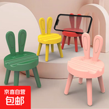 【京东包邮】便携新款小椅子手机支架桌面手机架支撑架小凳子支架手机座可爱小兔子卡通 可爱兔耳椅子支架1个（黄色）