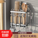 不锈钢筷子筒家用筷子收纳盒筷子笼壁挂式厨房刀架勺子置物架 豪华款二格+四挂钩+接水盘