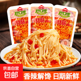 【解馋开胃】金针菇香辣开袋即食下饭菜休闲零食独立包装 12g/袋 香辣金针菇20包