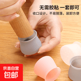 硅胶桌椅脚套白色灰色桌椅保护套防滑椅子脚套静音套凳子脚套 脚套【12个】灰色