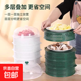 【加厚高盖】多层菜罩镂空防蝇虫家用剩菜餐桌罩带盖神器收纳饭菜 5层1盖（透明盖）【厨房神器】 1盖 【 绿色】