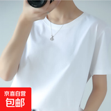 【180g短袖】精梳100%纯棉t恤时尚白色情侣装男女同款宽松短袖 白色纯色 XL 【125-140斤】