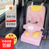 儿童车载座椅宝宝电动车通用简易婴儿汽车座椅0-3-12岁 粉色小码+增高垫（6个月-3岁）