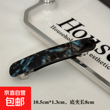 韩版醋酸全夹马尾夹子大号一字夹弹簧夹质感发卡后脑勺发饰头饰女 大号