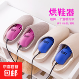 烘鞋器干鞋器烘干器家用除臭杀菌除湿加热宿舍学生烤暖鞋神器 粉色 伸缩款