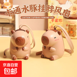 usb风扇小风扇儿童学生上班族便携高颜值夏日解暑日用静音柔风办公室宿舍吹凉小风扇 卡皮巴拉USB风扇【挂脖款】