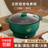 电火锅电煮锅火锅专用锅多功能一体蒸煮鸳鸯锅家用 多功能【加厚不粘内胆】单锅 3.0L（适2-3人）炒菜/煮面/煎炒丨24CM