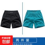 【可放手机】冰丝速干运动短裤跑步三分裤情侣款沙滩裤短裤运动裤 黑色+湖蓝 3XL （推荐155-170斤）